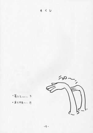 Image 11369666