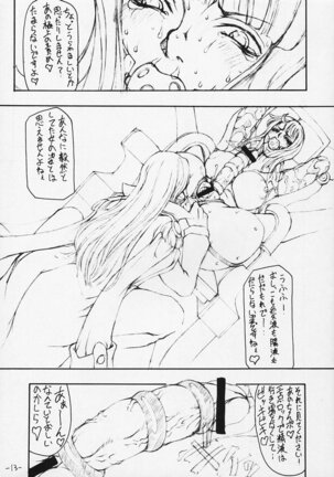 Ichi - Page 12