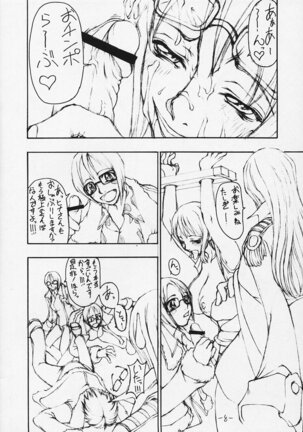 Ichi - Page 7