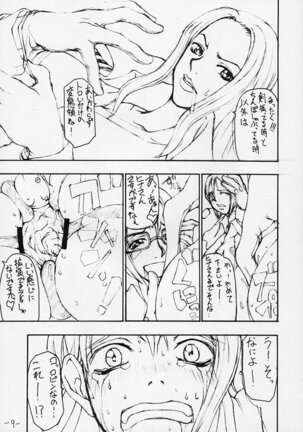 Ichi - Page 8