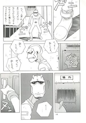 NanDemo-R Yume Nikki Page #18