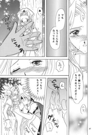 Snowdrop no Hanakotoba - Page 37