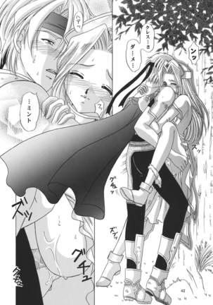 Snowdrop no Hanakotoba Page #42