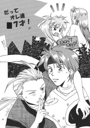 Snowdrop no Hanakotoba Page #30