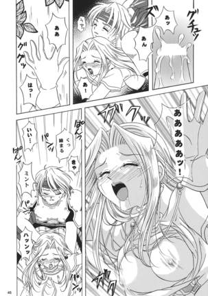 Snowdrop no Hanakotoba Page #46