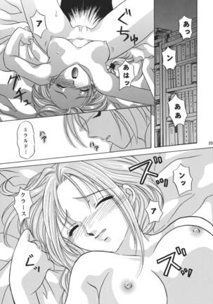 Snowdrop no Hanakotoba - Page 23