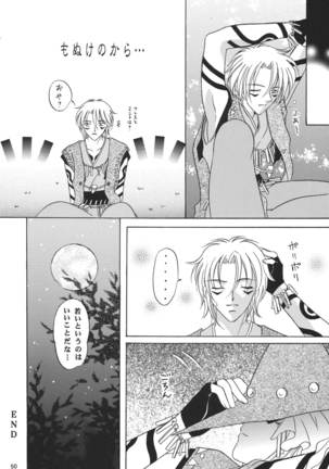 Snowdrop no Hanakotoba Page #50