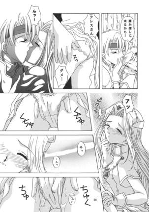 Snowdrop no Hanakotoba Page #35