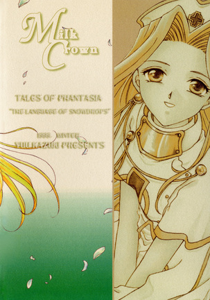 Snowdrop no Hanakotoba Page #59