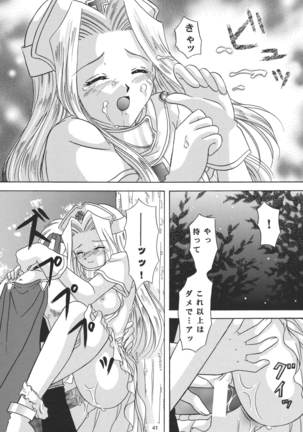 Snowdrop no Hanakotoba Page #41