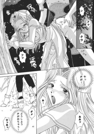 Snowdrop no Hanakotoba Page #43