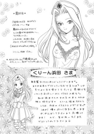 Snowdrop no Hanakotoba Page #53
