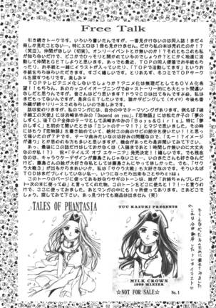 Snowdrop no Hanakotoba Page #52