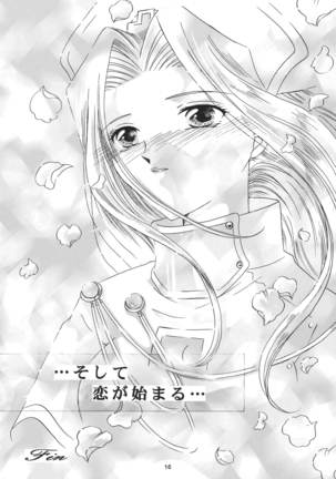 Snowdrop no Hanakotoba Page #16