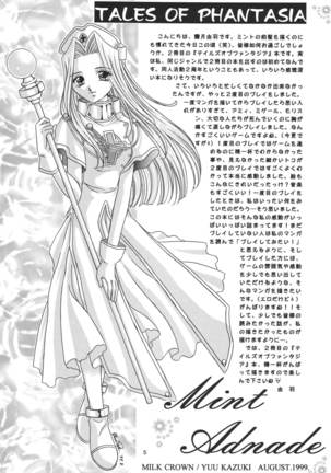Snowdrop no Hanakotoba - Page 5