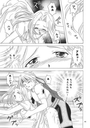 Snowdrop no Hanakotoba Page #45