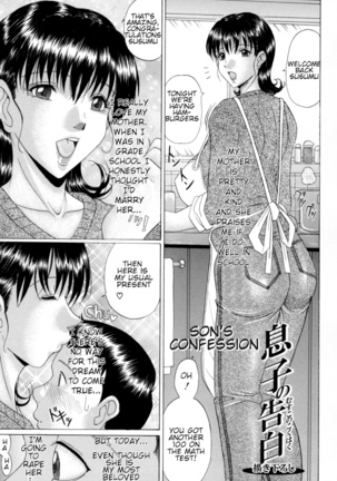Mama Kui! | Eating Mother Page #87