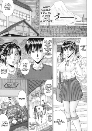 Mama Kui! | Eating Mother Page #120