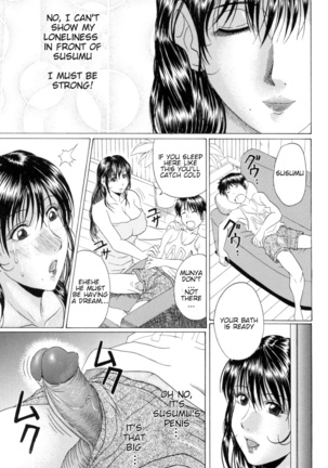 Mama Kui! | Eating Mother Page #165