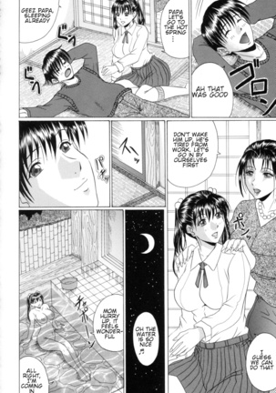 Mama Kui! | Eating Mother Page #121