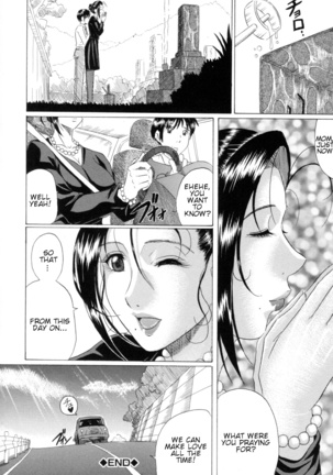 Mama Kui! | Eating Mother Page #183