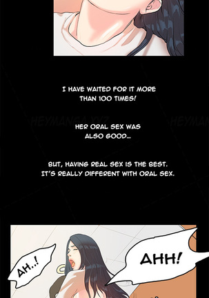 First Love Syndrome Ch.1-9 - Page 73