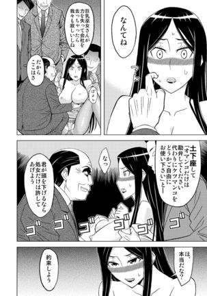 Image 4293668