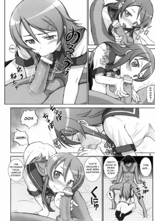 Little Sister Fever Warning1 Page #5