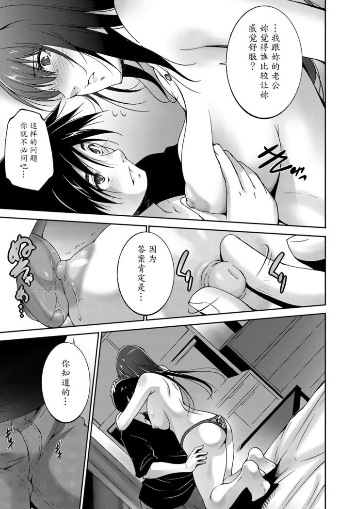 Saigo no Yoru - the last night.