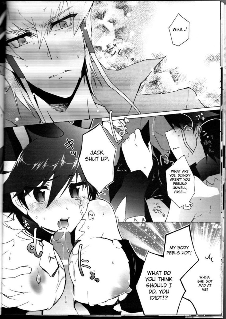 Datte Kemono Damono.