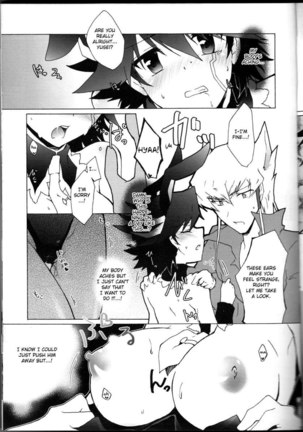 Datte Kemono Damono. Page #15