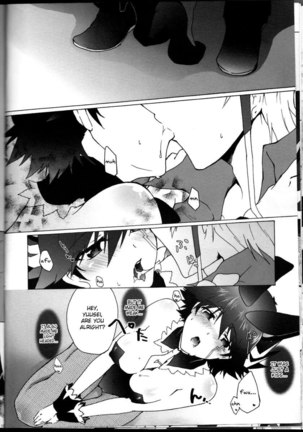 Datte Kemono Damono. Page #14