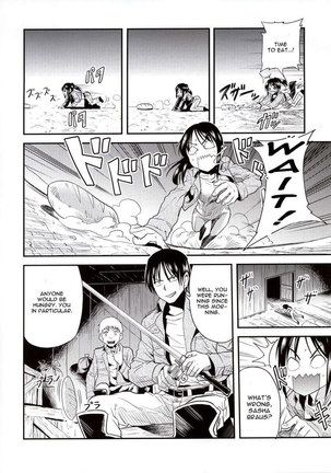 Attack on Hungry Girl Page #4