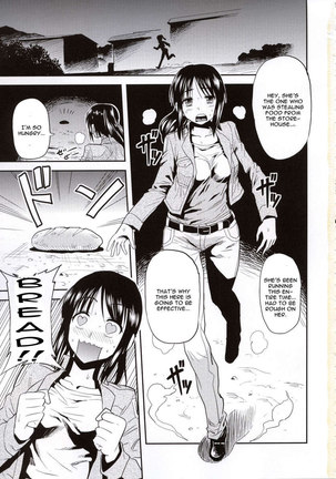 Attack on Hungry Girl Page #3