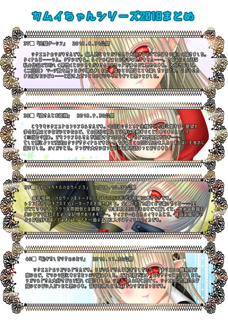 Itoshii Hito