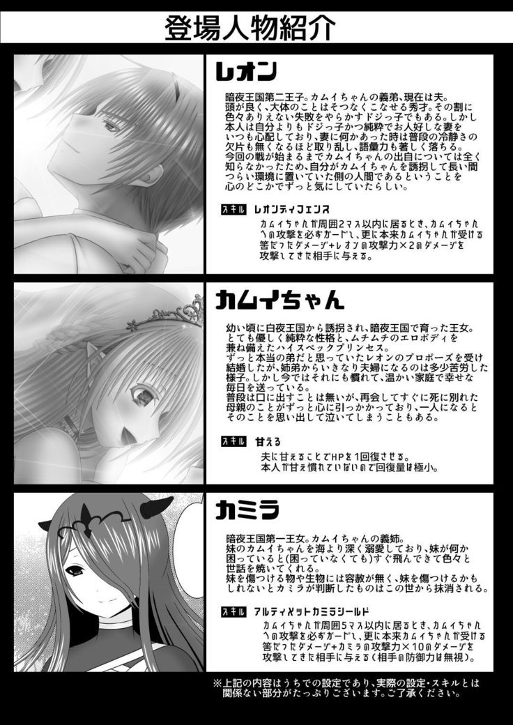 Itoshii Hito