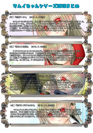 Itoshii Hito Page #32