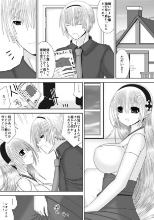 Image 6496008