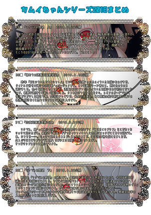 Itoshii Hito Page #30
