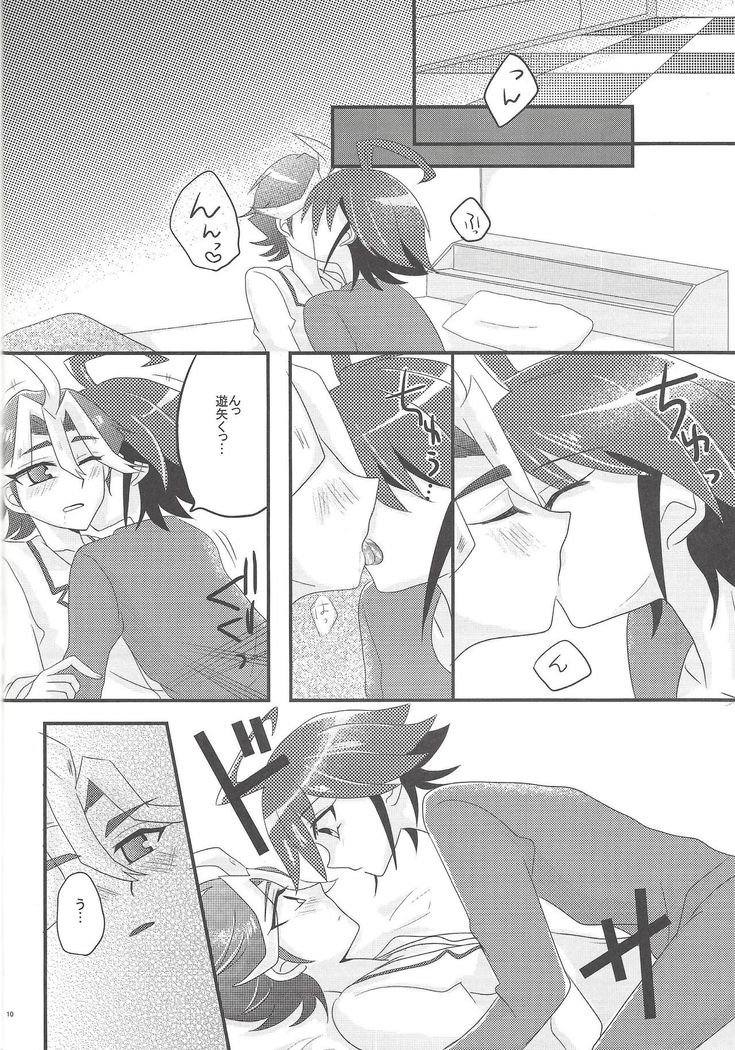 Wakari dzurai Sawatari no ishi sotsū ni ore wa ore wa ore wa