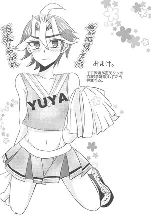 Wakari dzurai Sawatari no ishi sotsū ni ore wa ore wa ore wa Page #19