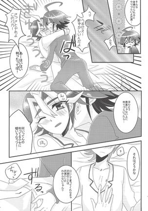 Image 8315657
