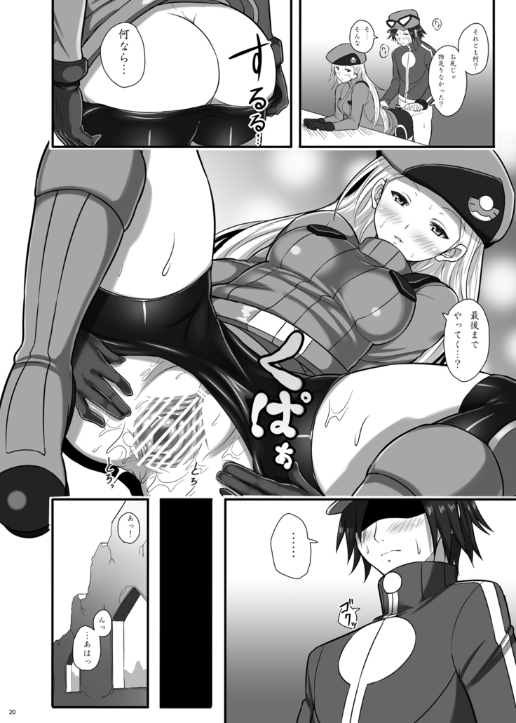 Kalos Eros