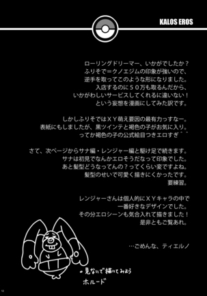 Image 1166728