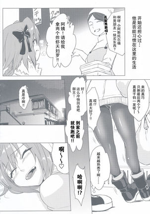 Image 6578387