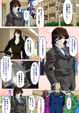 Tsuma x Tsuma - Koko wa Hitozuma Paradise - Page #24
