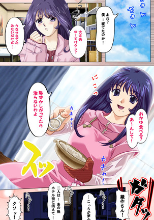 Tsuma x Tsuma - Koko wa Hitozuma Paradise - Page #26