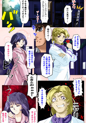 Tsuma x Tsuma - Koko wa Hitozuma Paradise - Page #25