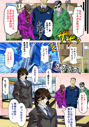 Tsuma x Tsuma - Koko wa Hitozuma Paradise - Page #27
