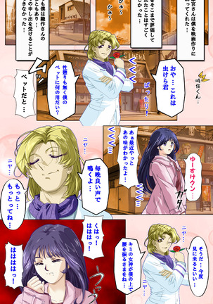 Tsuma x Tsuma - Koko wa Hitozuma Paradise - Page #28